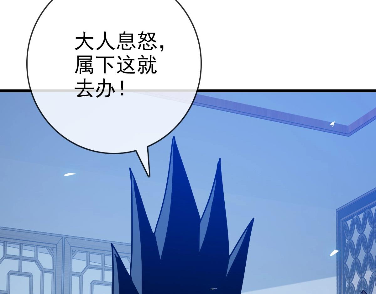 第98话 出手诛成峰90