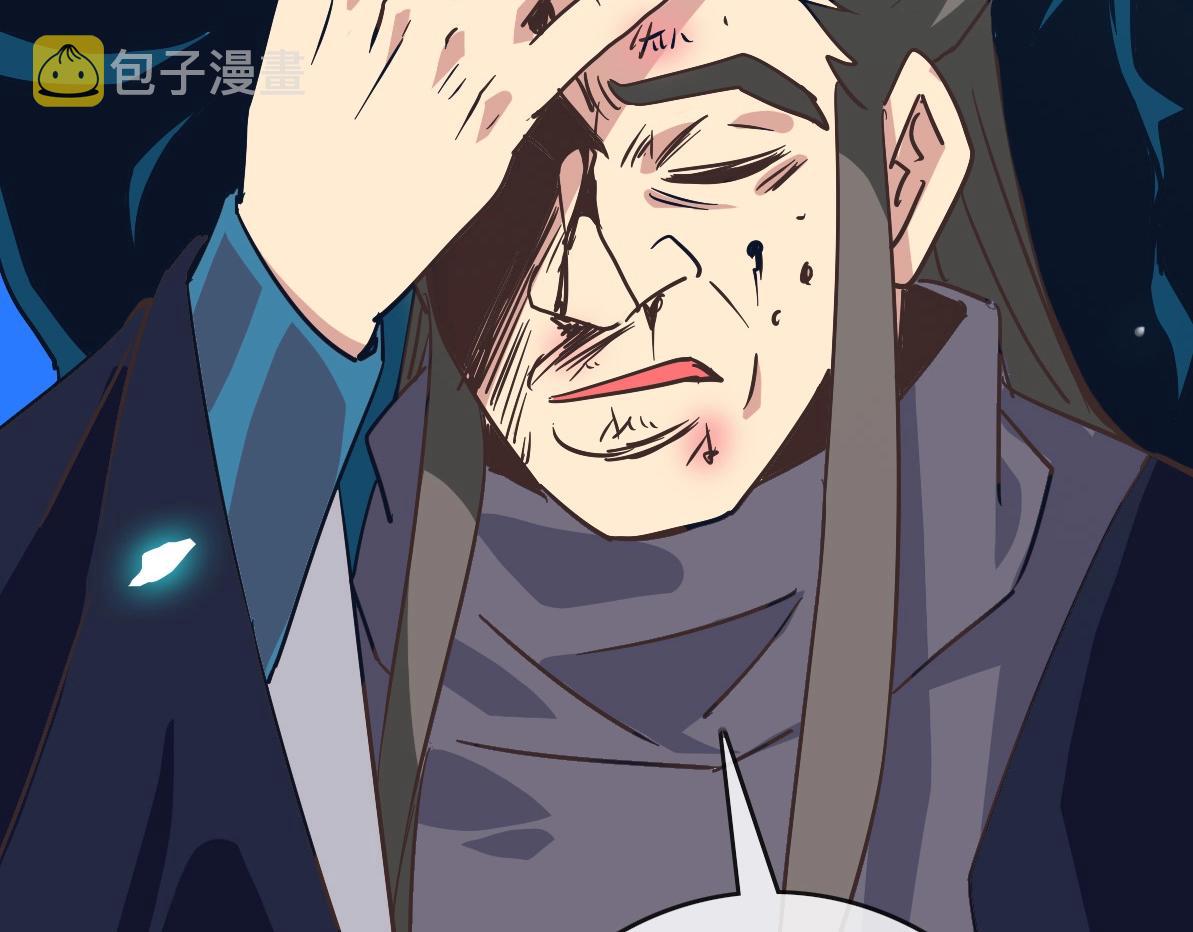 第97话 霉运丹奇效122