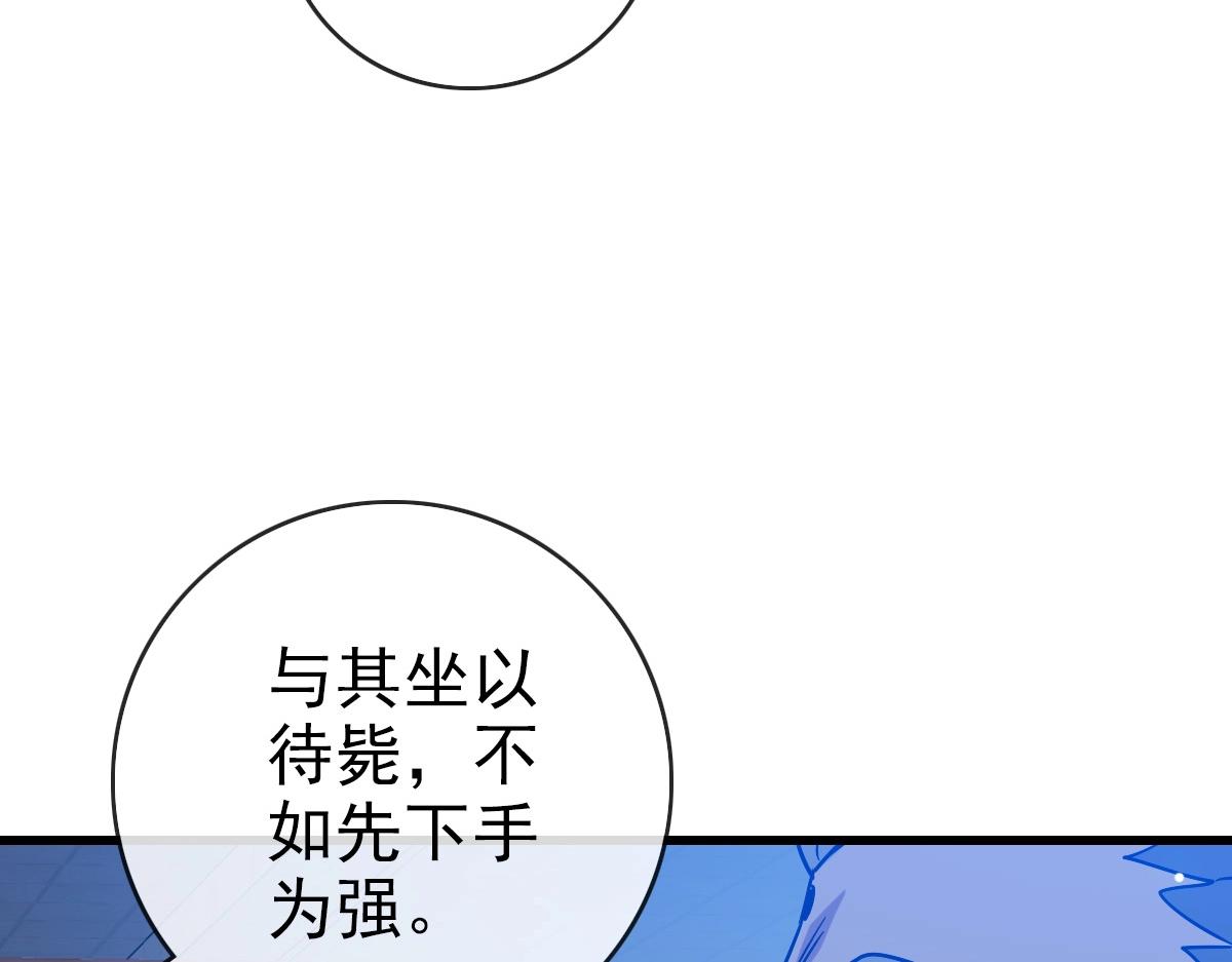 第98话 出手诛成峰27