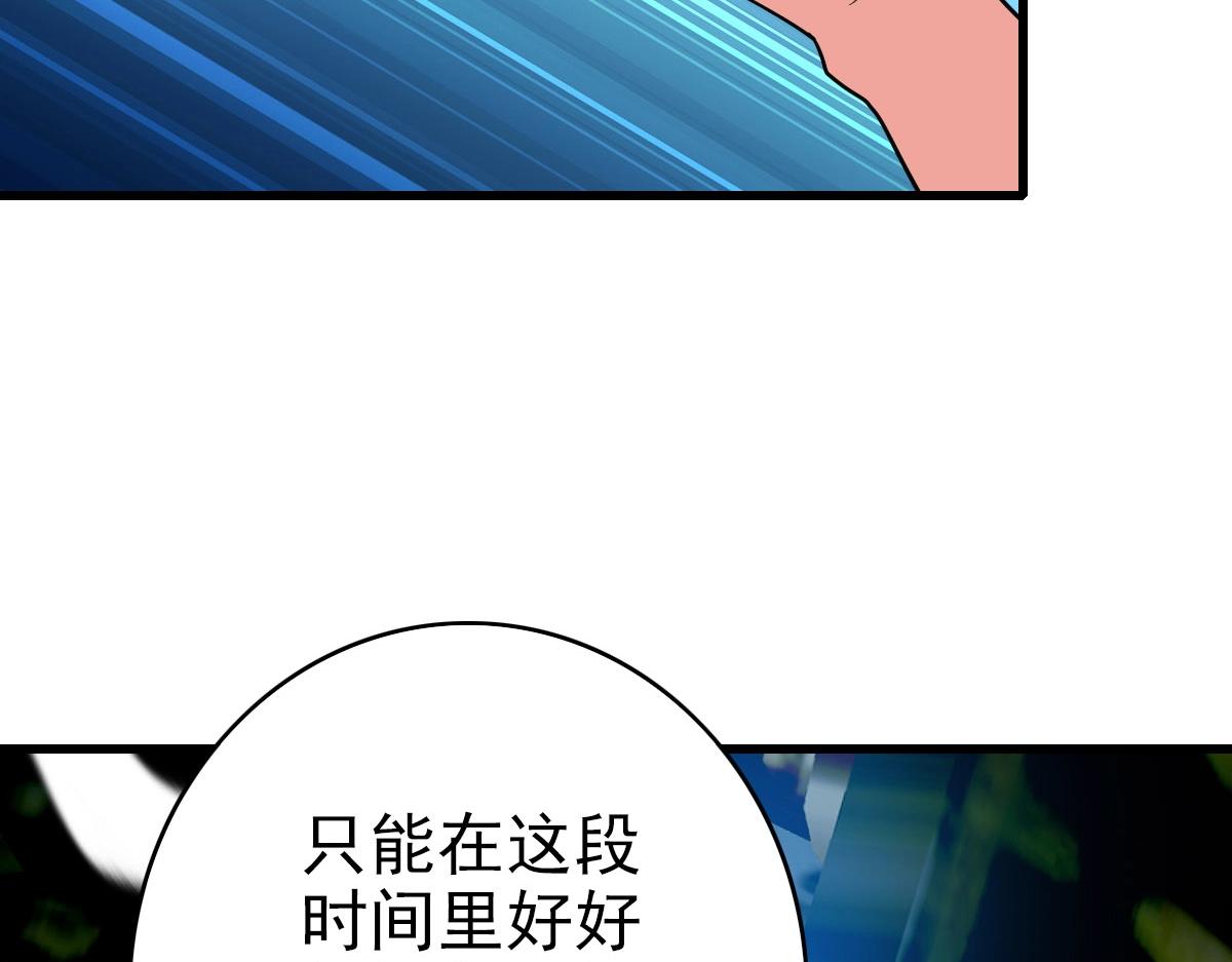第44话 古迹认主135