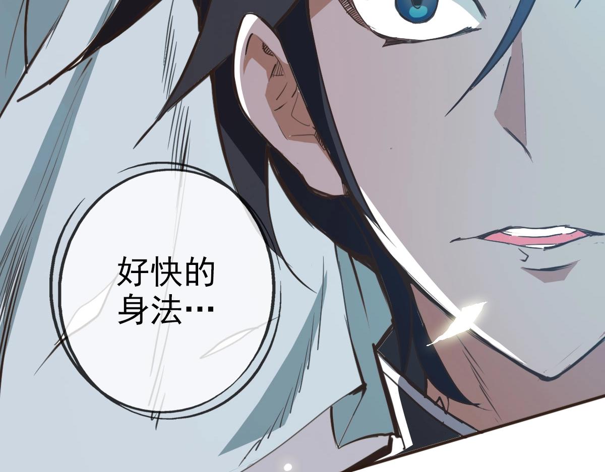 第6话 连战！9