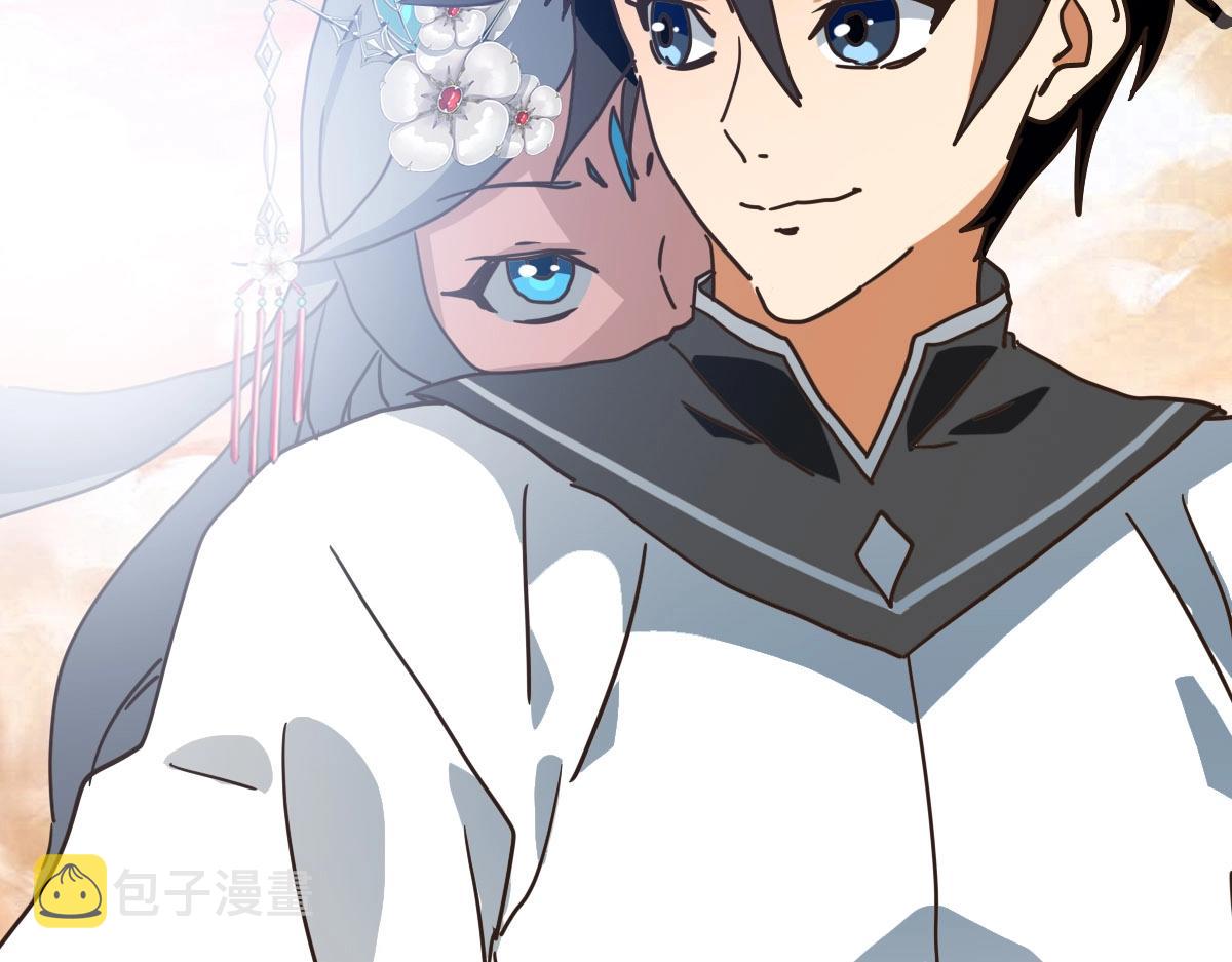 第71话 覆灭青玄府51