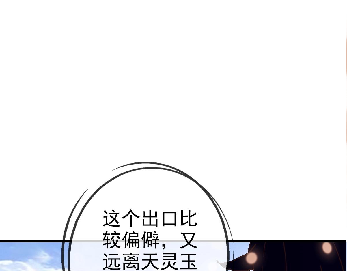 第81话 营救姐妹8