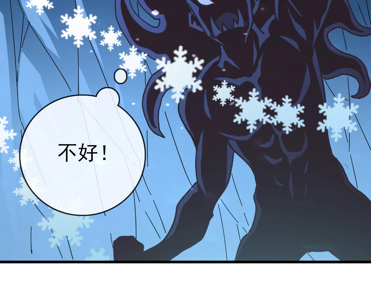 第53话黑龙灵脉35