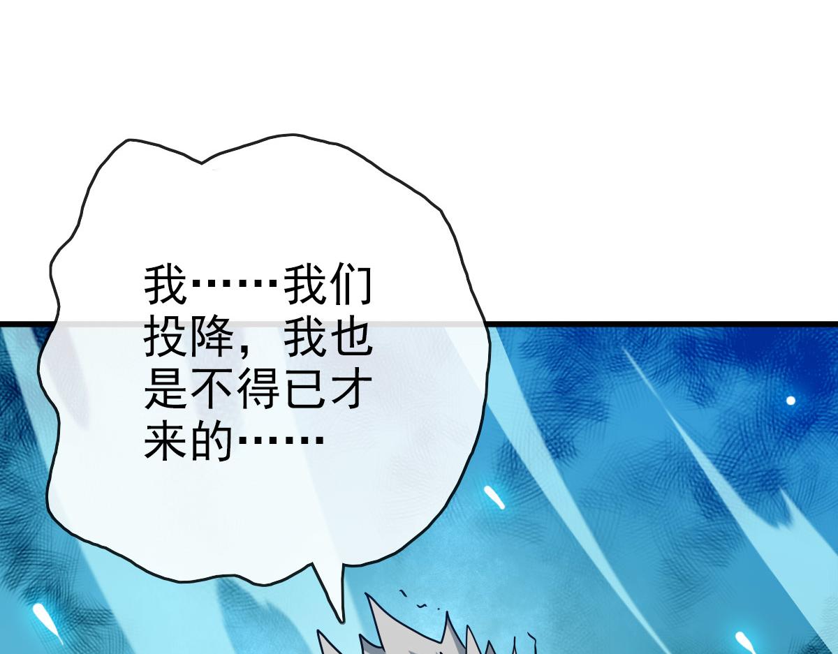 第48话尘埃落定83
