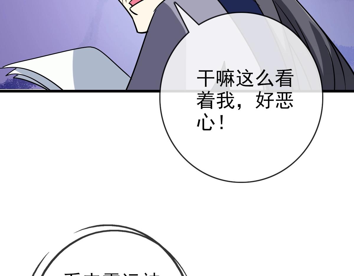 第98话 出手诛成峰133