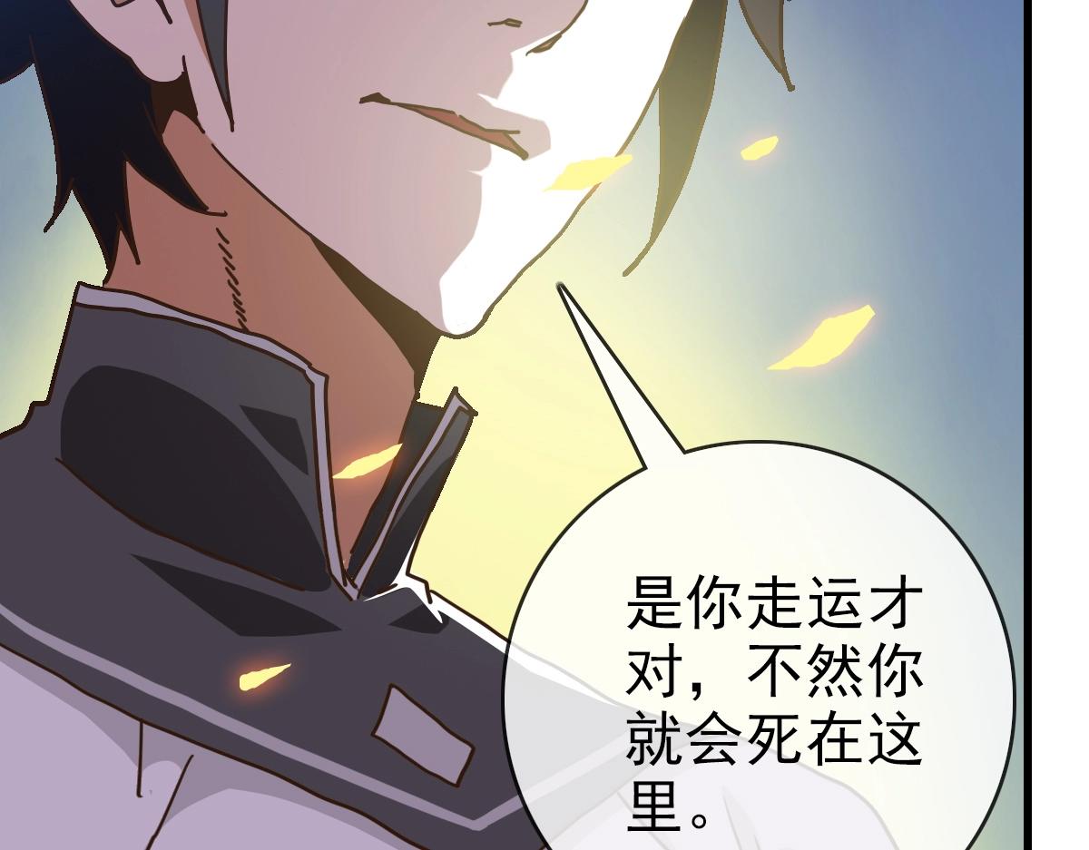 第95话 幽冥帝国到场109