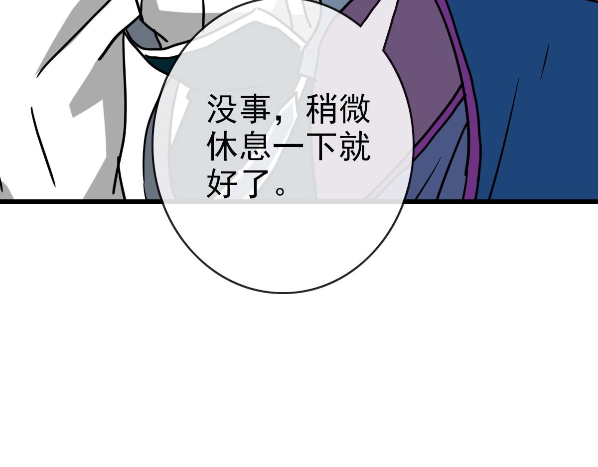第70话 歼灭来敌128