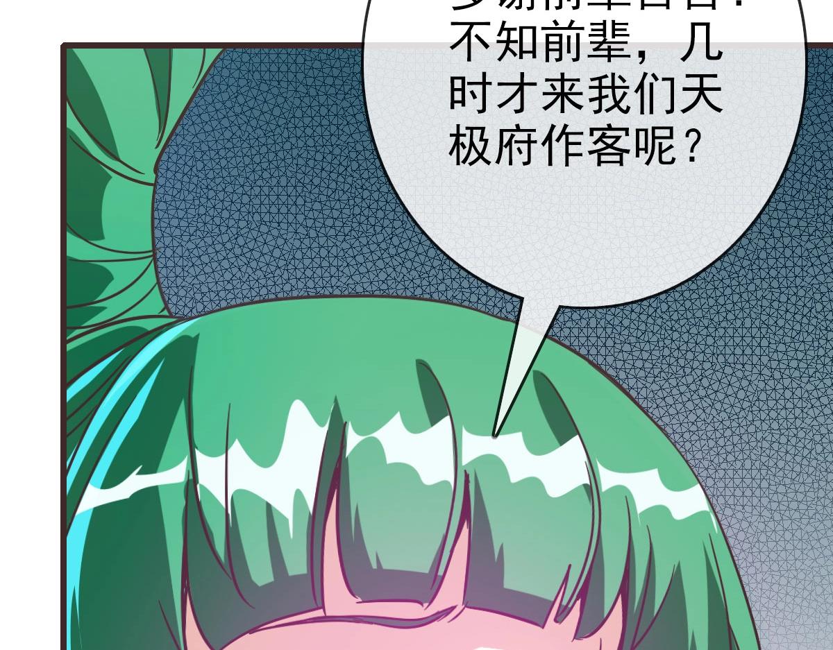 第61话黑龙显威58