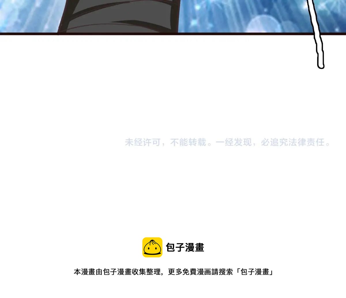 第22话 大有斩获115