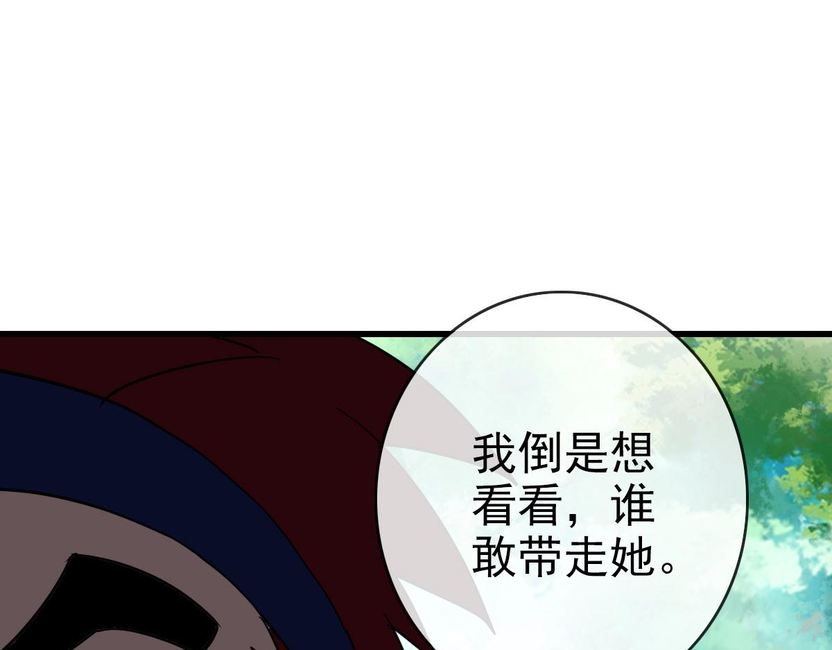 第50话先降匪徒65