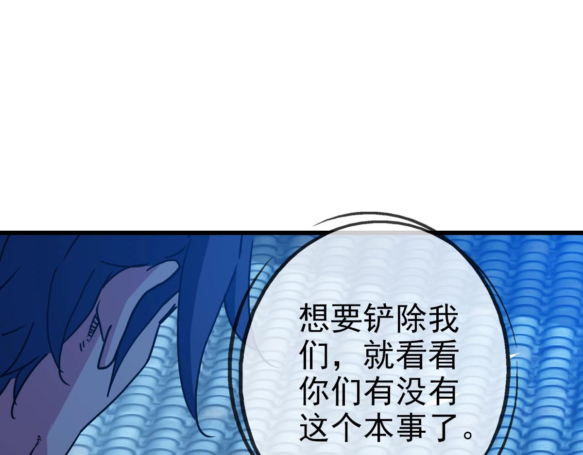 第98话 出手诛成峰53