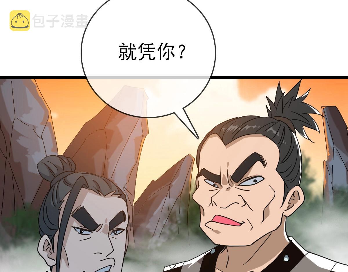 第24话 燕凌雪96
