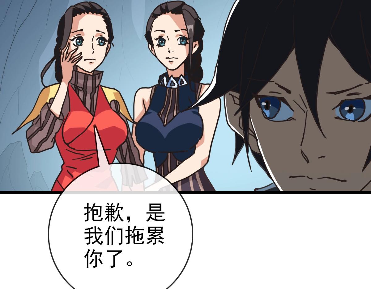 第83话 杀上王家50