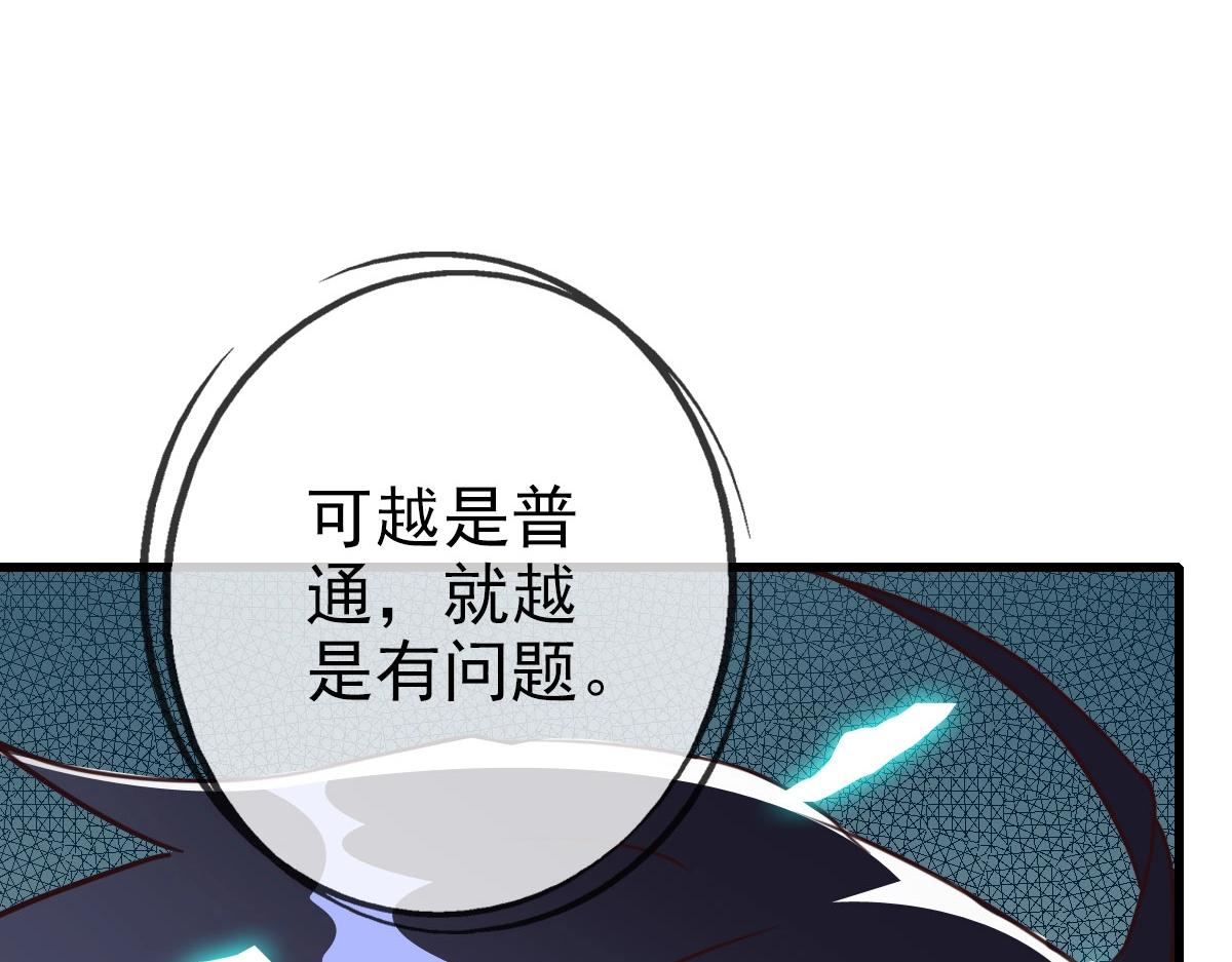 第41话 试练石碑128