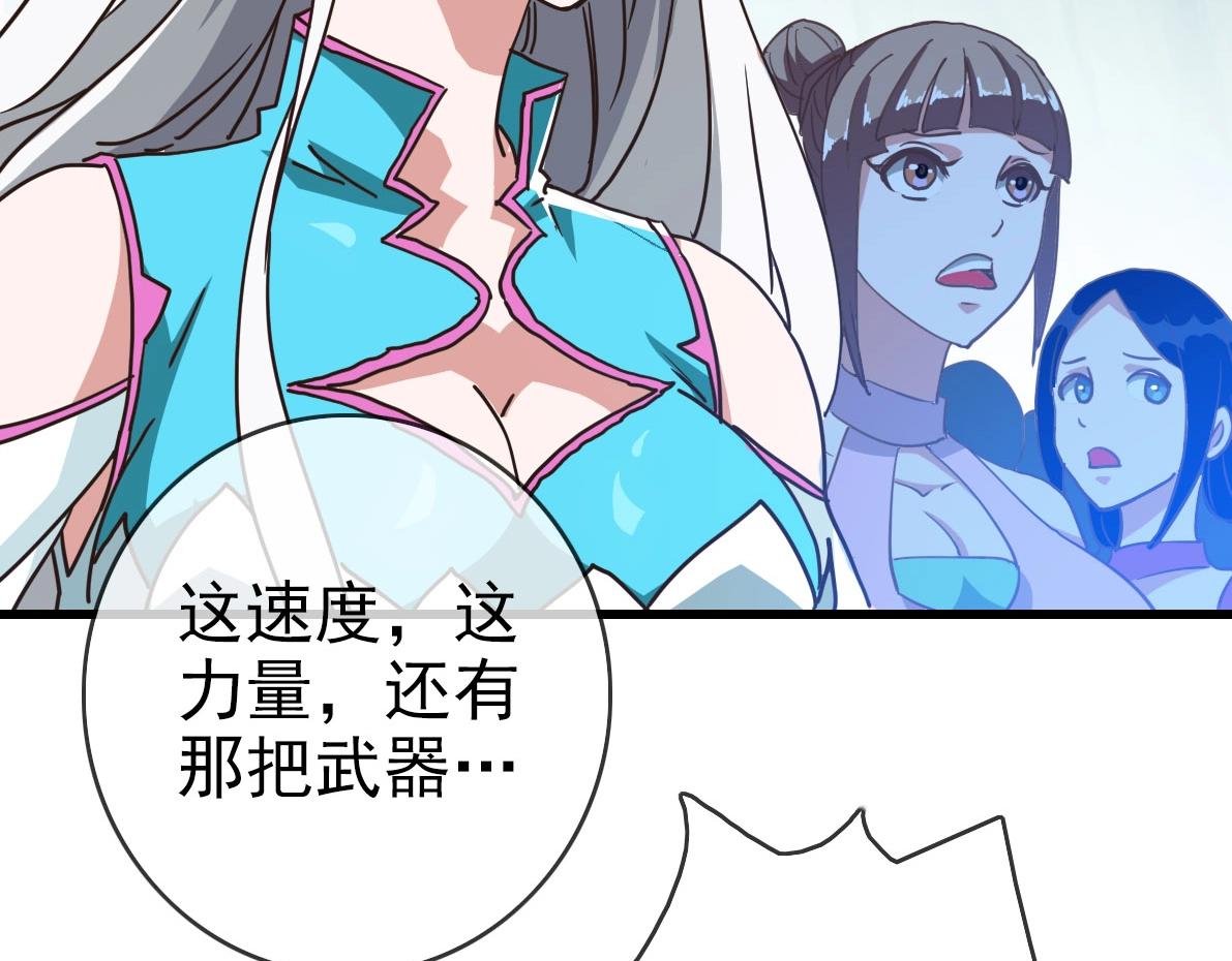 第33话 保护天璇宫25