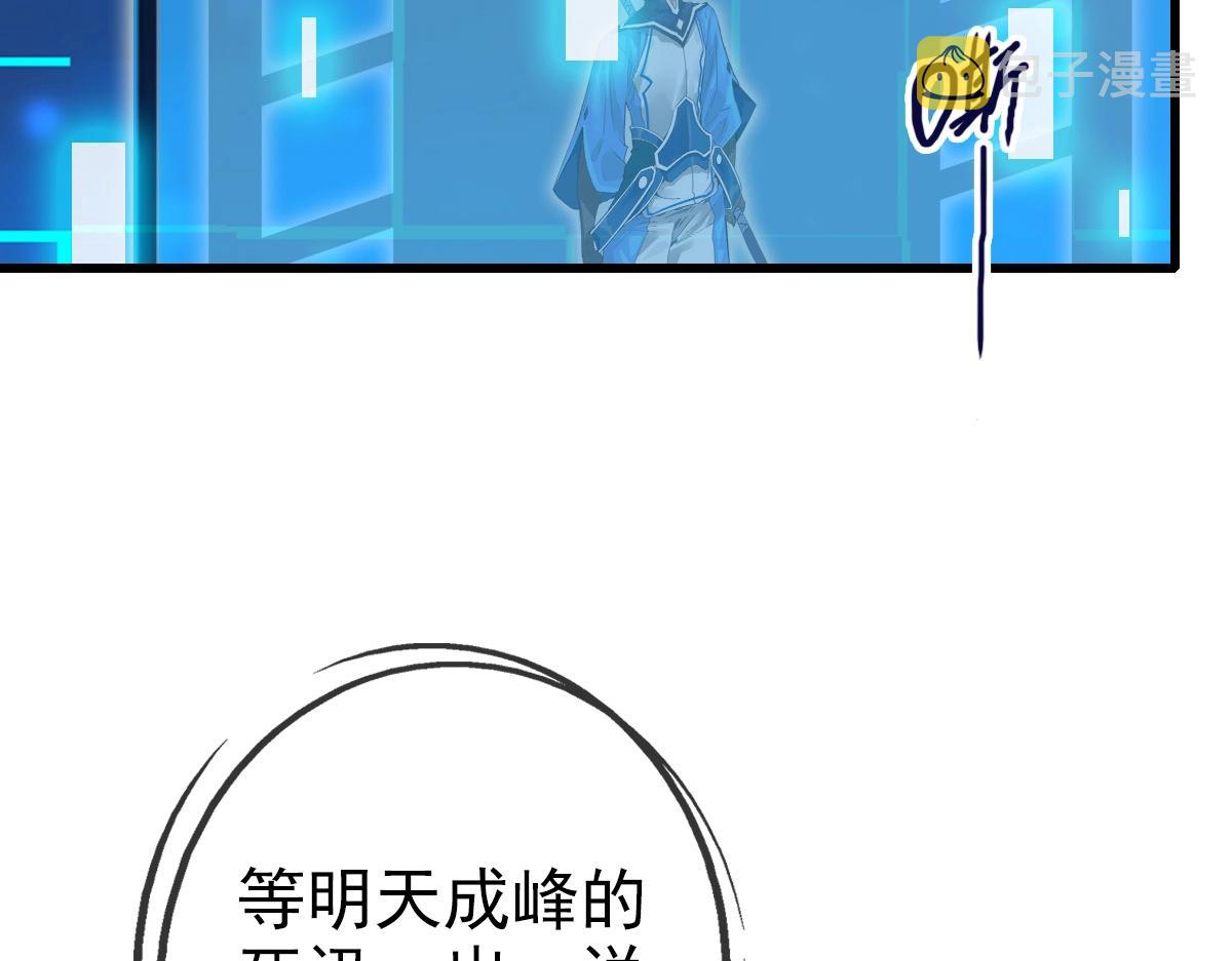 第100话 实力提升107