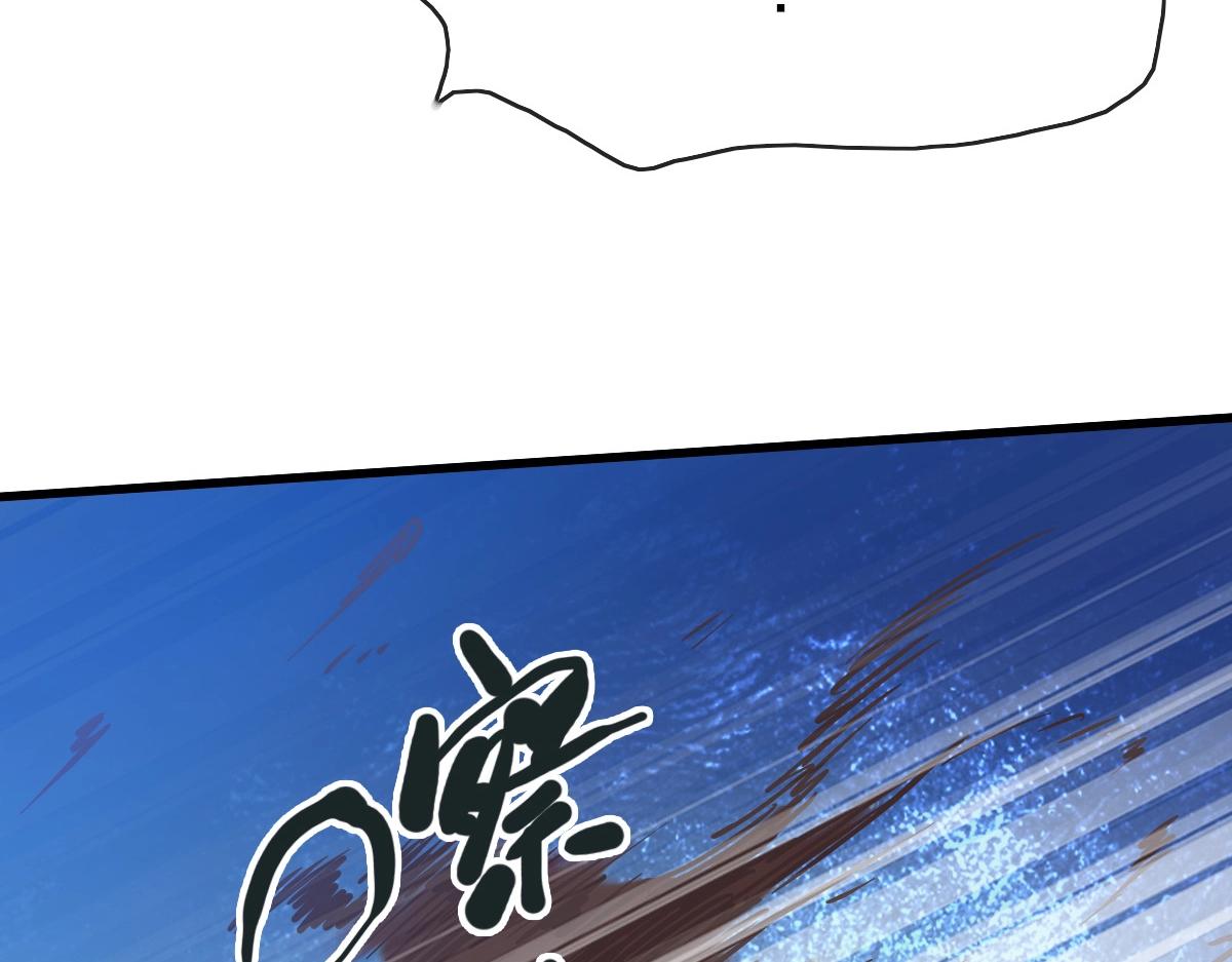 第103话 火力全开115