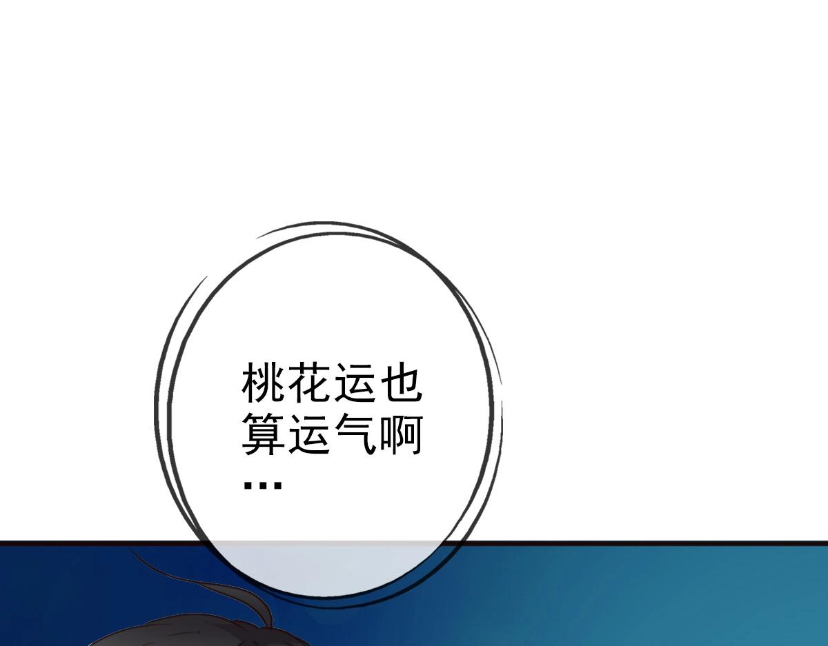 第8话 孔大师34