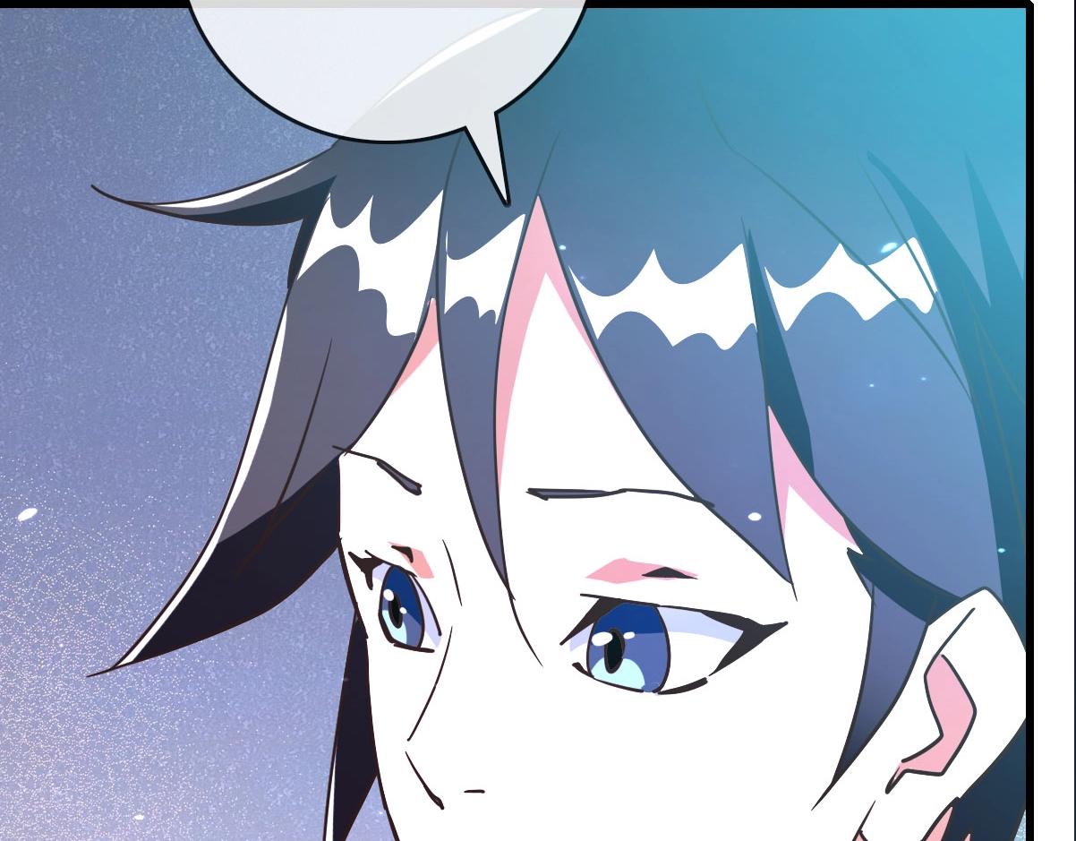第55话青玄府的威胁74