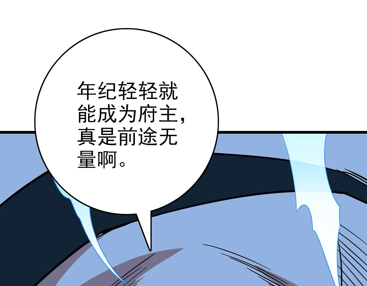 第96话 兵刃之争83