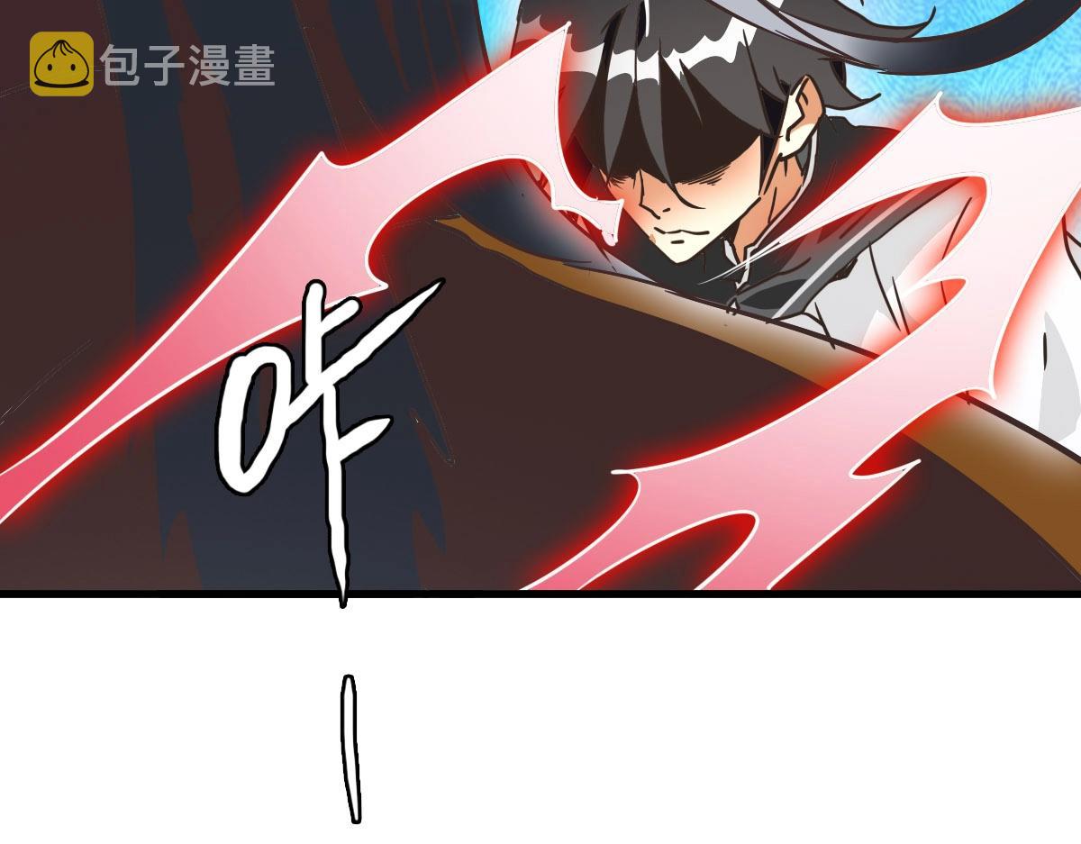 第69话 吸血VS化功148