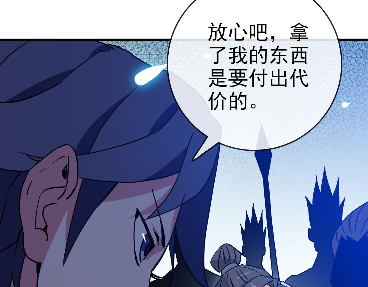 第96话 兵刃之争45