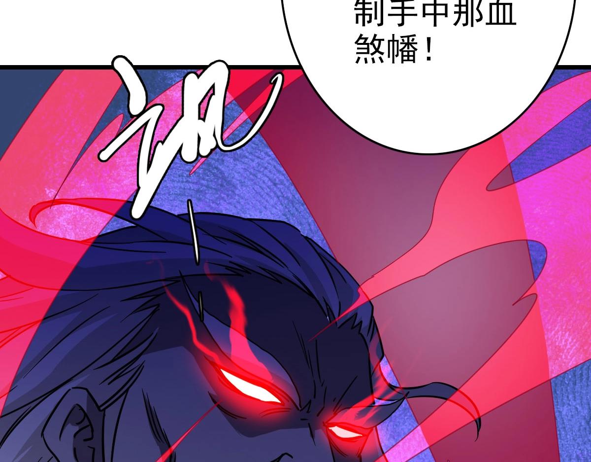 第34话 青天老祖104