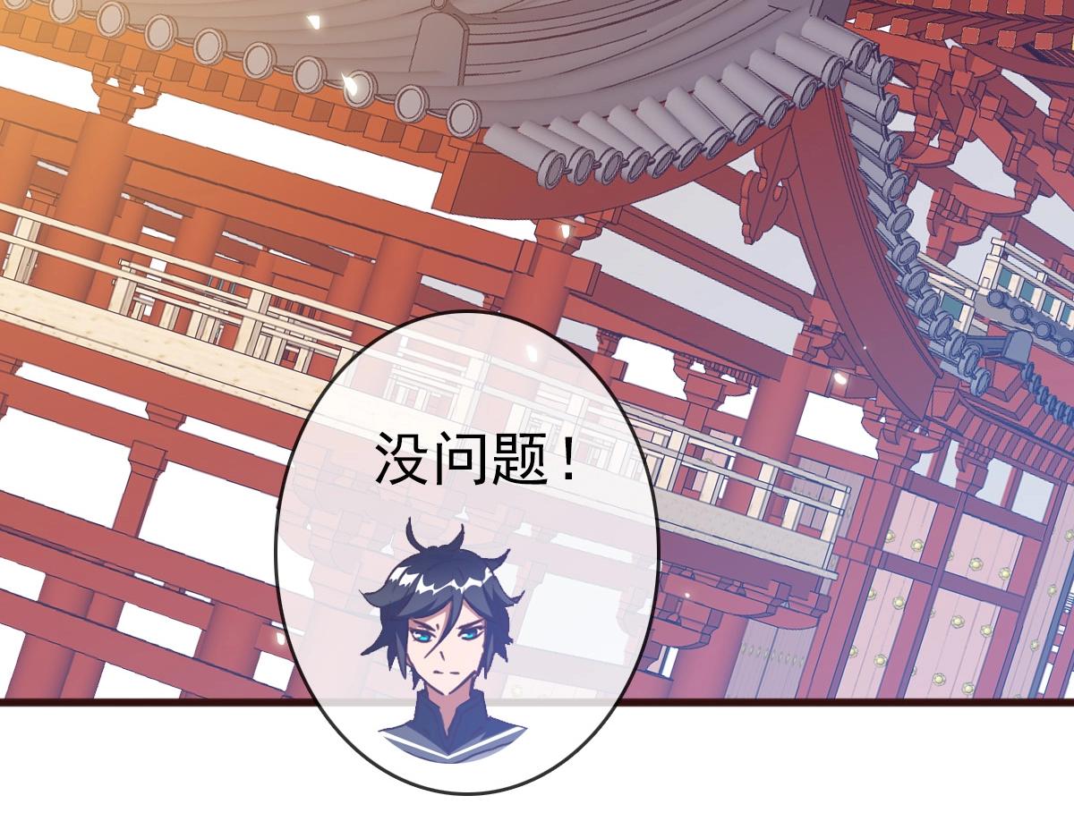 第9话 炼制灵器40