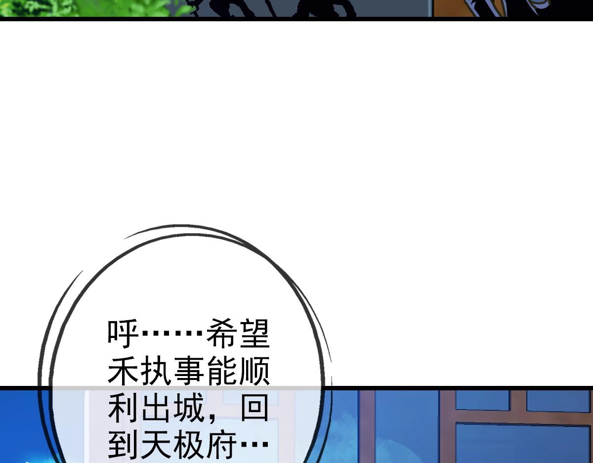 第99话 灵丹期巅峰144