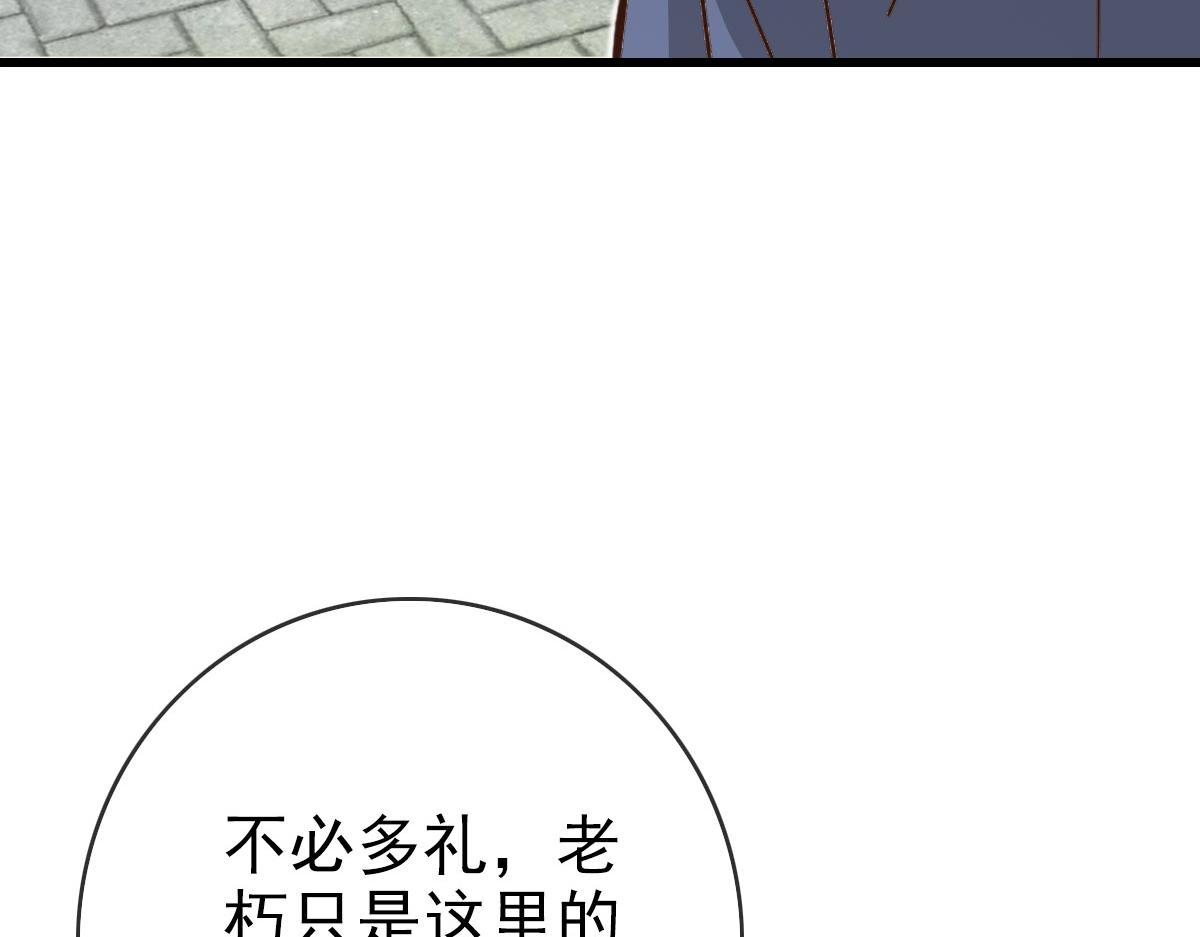 第41话 试练石碑139