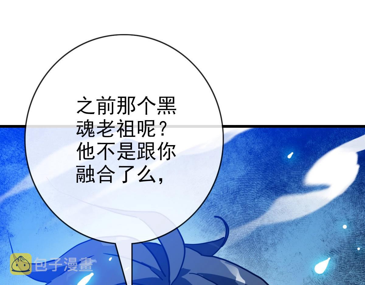 第54话身骑黑龙20