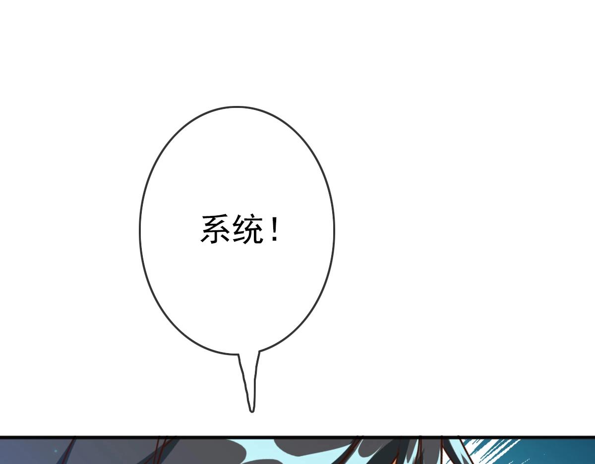 第7话 爆装备！145