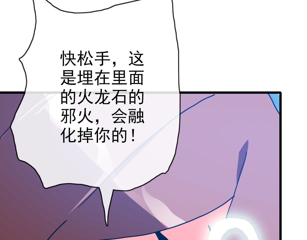 第64话佳人相赠107