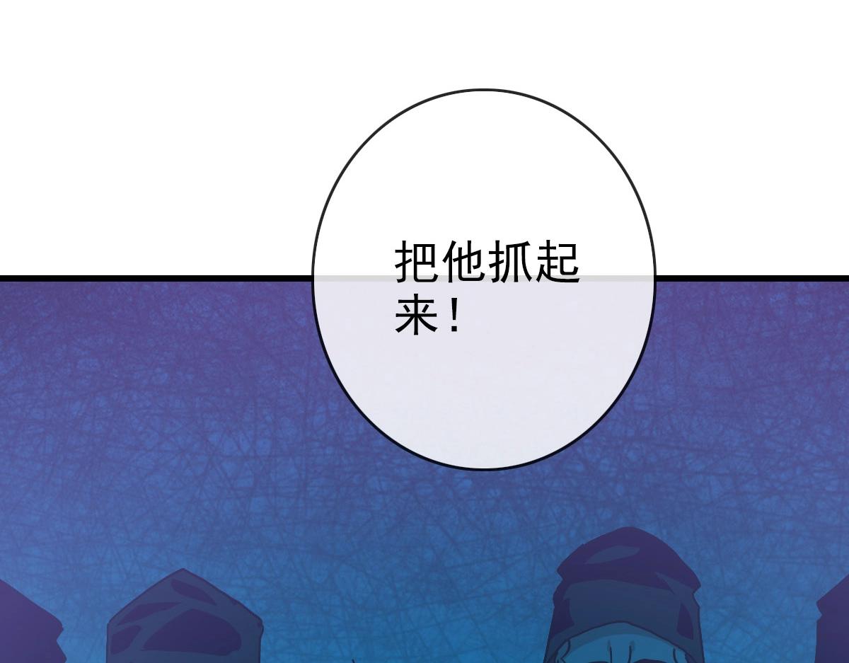 第65话“我就嫁给你”156