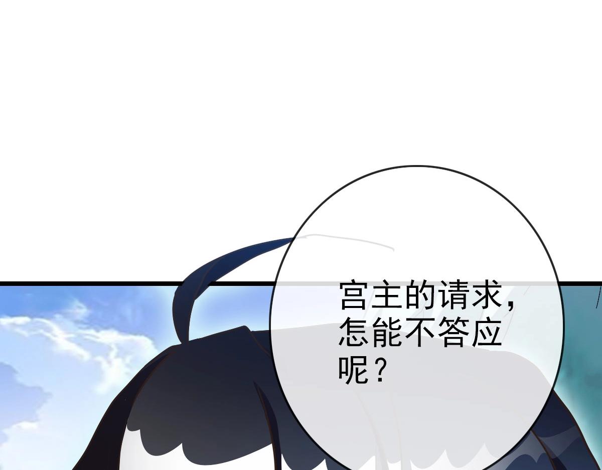 第71话 覆灭青玄府37
