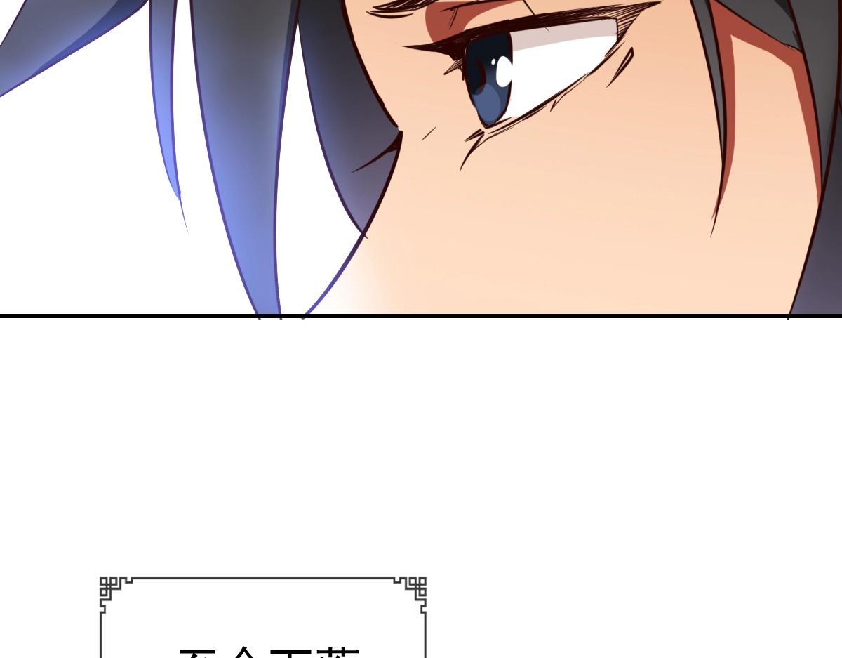 第1话 疯狂升级系统75