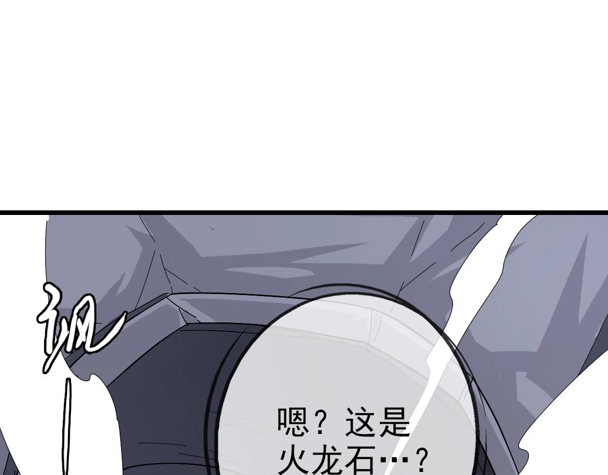 第63话被囚禁的圣女95