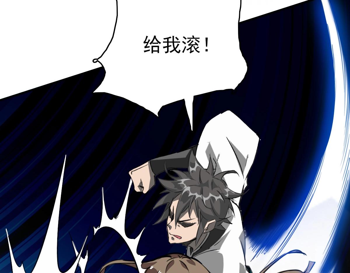 第1话 疯狂升级系统192