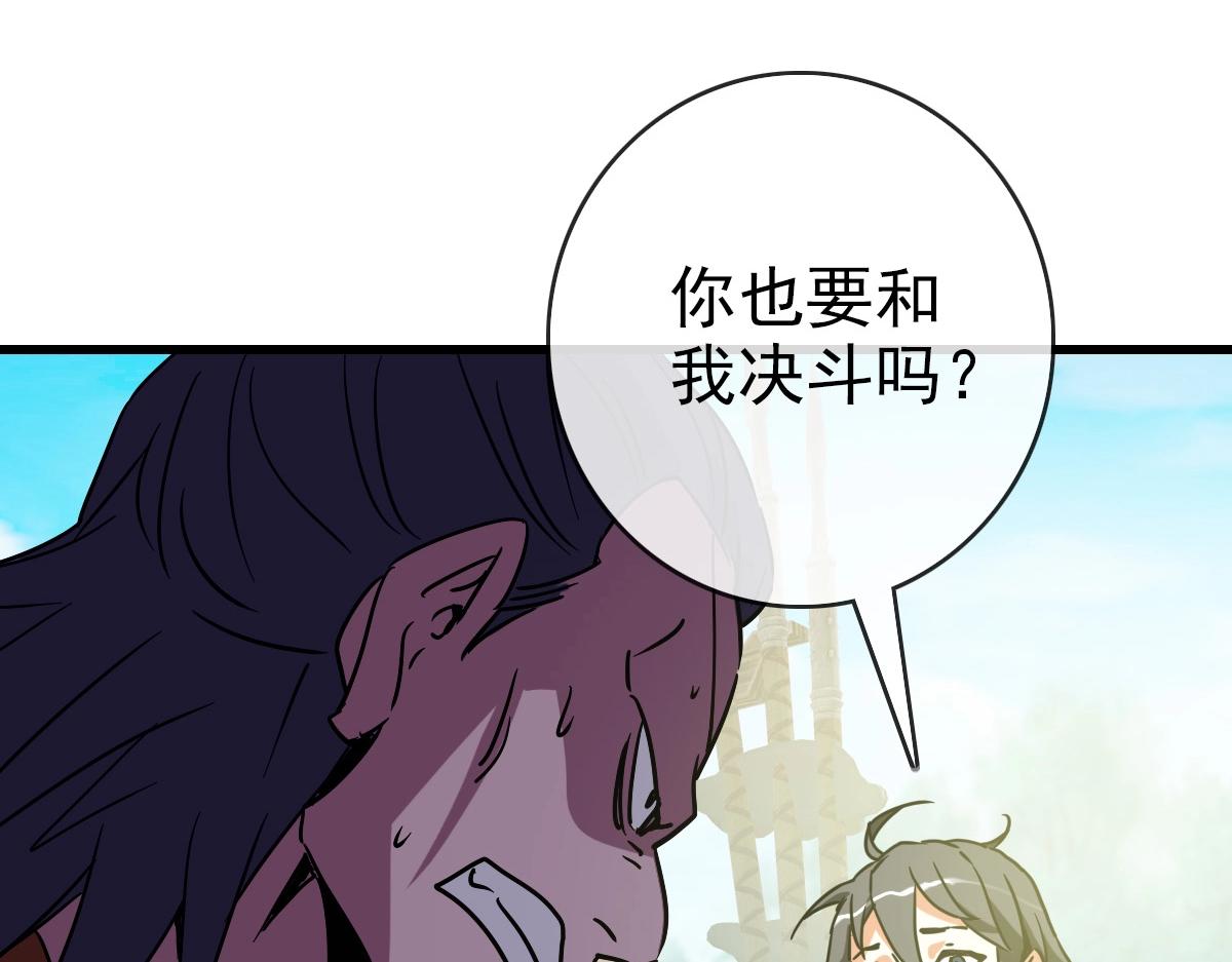 第88话 又见面了禾执事125