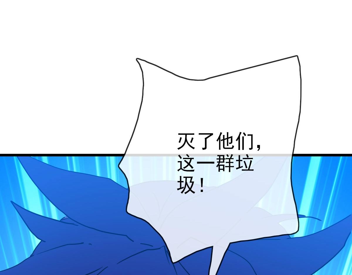 第60话海上救美162