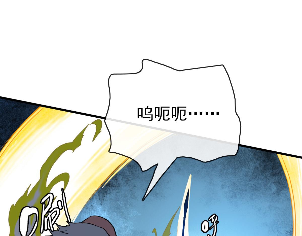 第48话尘埃落定65