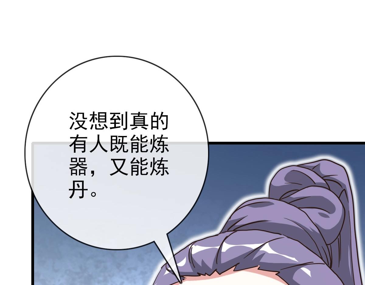 第49话小莲危机41