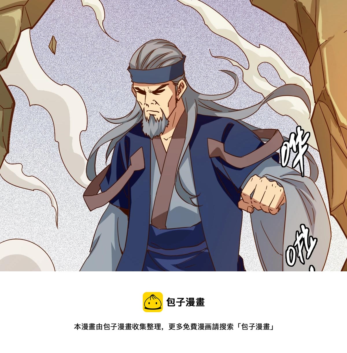 第21话 全力出手8