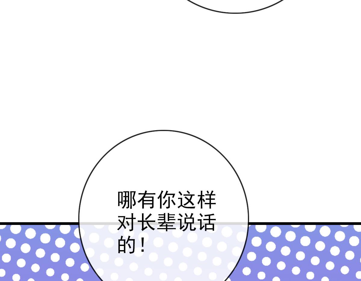 第48话尘埃落定133