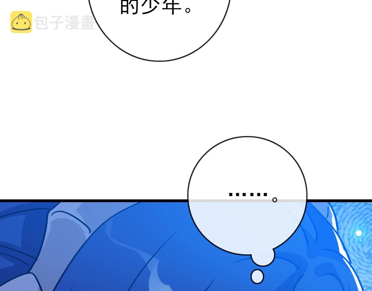 第78话 一品五重神纹！大比第一43