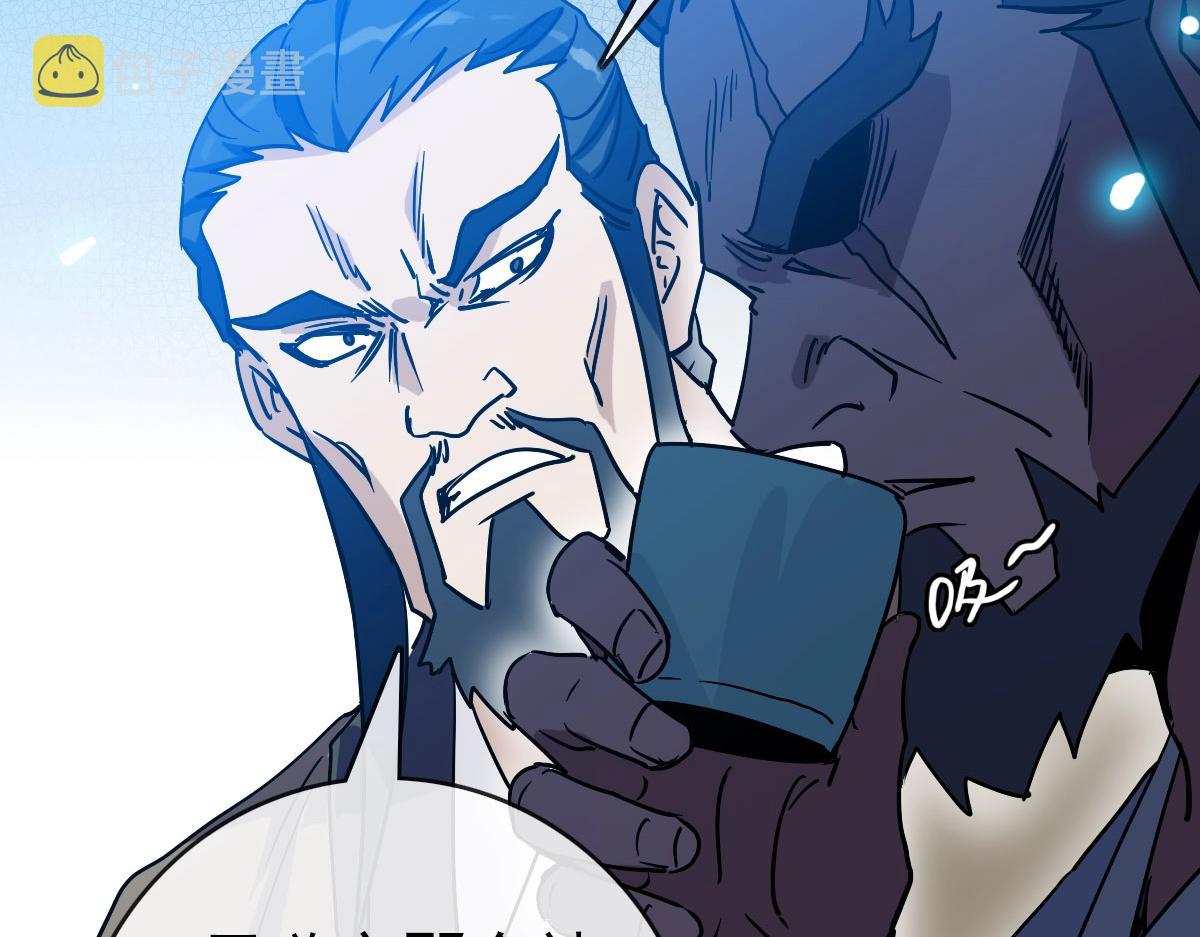第74话 棒打乱吠狗43