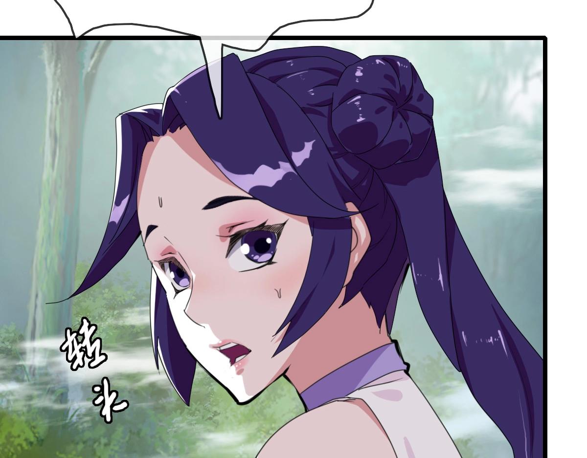 第23话 英雄救美87
