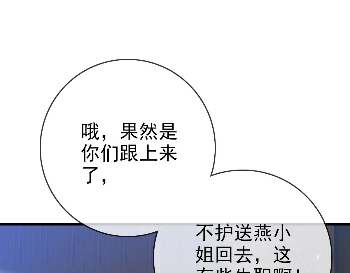 第26话 遗迹探秘36