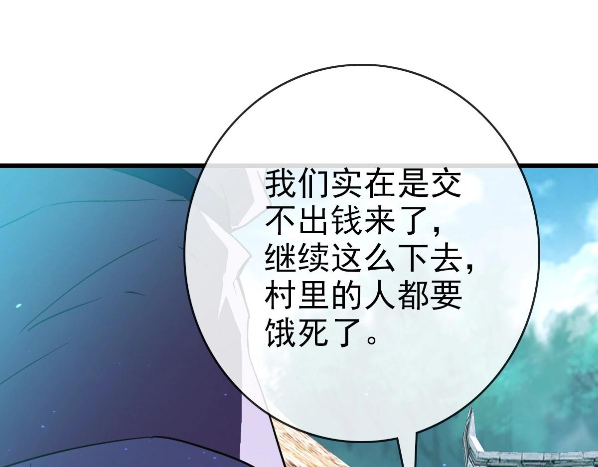 第49话小莲危机140